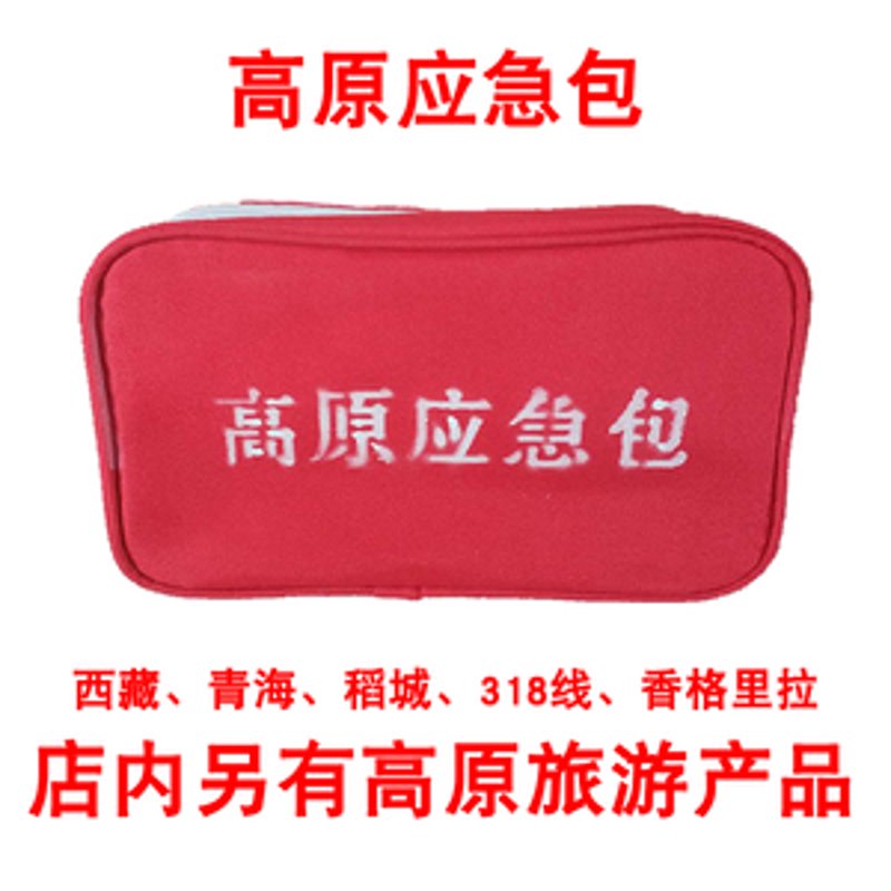 香格里拉汽车用品