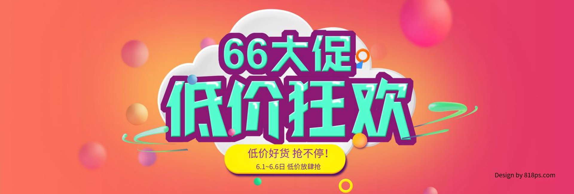 安缘汽车用品